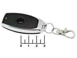 Передатчик (брелок) 1 кнопка 433 МГц
