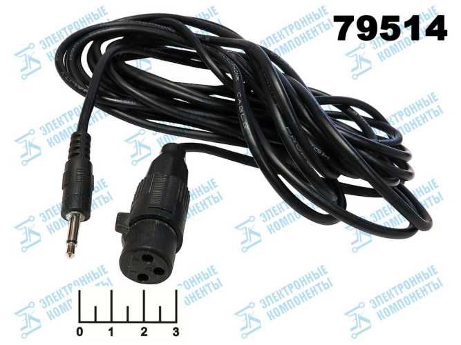 Шнур AUD 3.5 моно-XLR гнездо 5м пластик