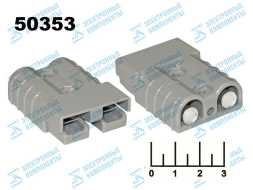 Разъем силовой 2pin 50A 600V BMC 2S (8AG) серый (Anderson)