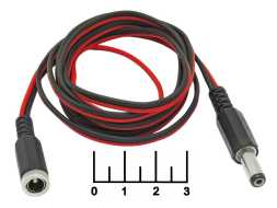 Шнур питания 5.5*2.1-5.5*2.1 гнездо 1.5м