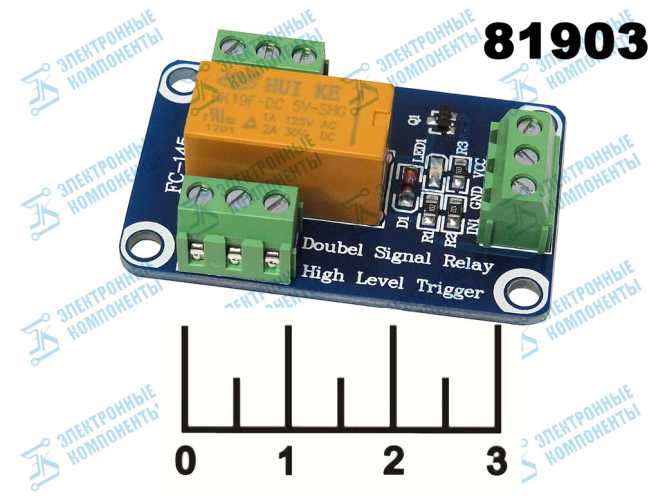 Радиоконструктор Arduino 1 канальное 2-х групное исполнительное устройство 5V FC-145