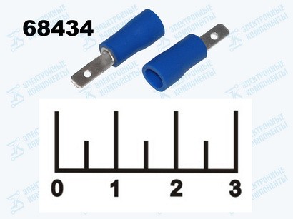 Клемма ножевая штекер 2.8мм синяя (MDD2-110)