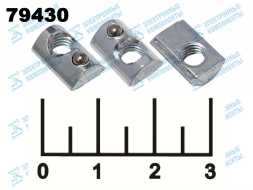 Сухарь пазовый 12.5мм М5 ПАЗ-6 с фиксатором
