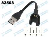 Зарядное устройство USB Mi Band 3 (смарт-часы)
