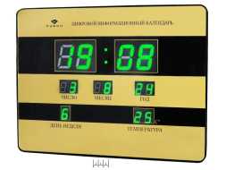 Часы цифровые Rubin 16OT-C (золото)