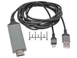 Адаптер HDTV HDMI-USB A штекер+Lightning 2м OT-AVW49