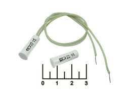 Геркон ИО 102-15/1