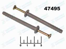 Дюбель-гвоздь распорный гриб 6*60 (1 штука)