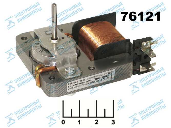 Двигатель 220V YZ-E6120-M51D правый