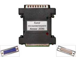 Буфер последовательного канала (уценка)