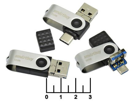 Flash USB 3.0/Type C 32Gb Smartbuy (двухсторонняя)