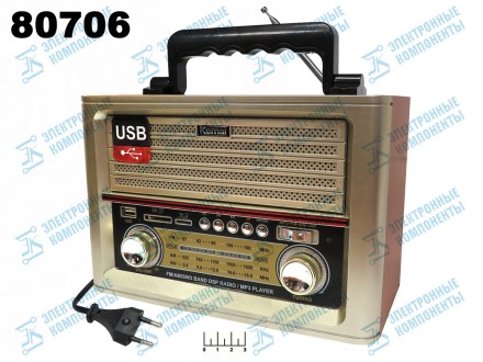 Радиоприемник Kemai MD-1705BT + USB/SD