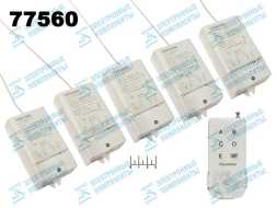 Модуль 5 канального дистанционного управления 220V 4000W