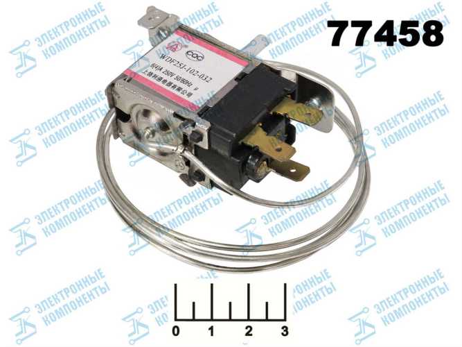 Термостат капиллярный для холодильника (-25...-10C) WDF25J-102-032