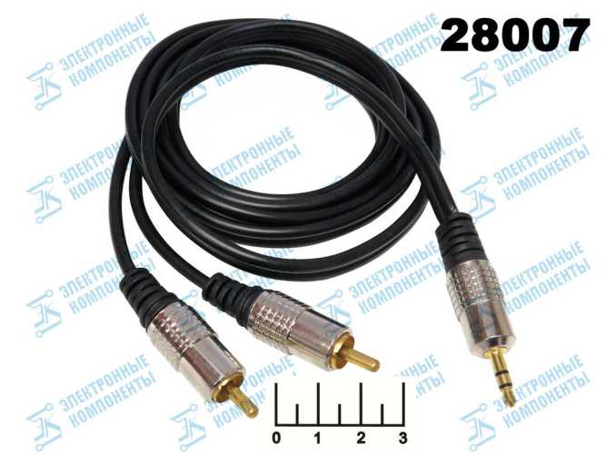 Шнур 2RCA-AUD 3.5 стерео 1.5м gold металл Rexant (17-4222)