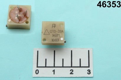 Резистор подстроечный СП3-39А 1 кОм (+123)