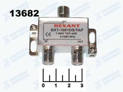 Телевизионный антенный разветвитель 1WAY 5-1000 MHz 8dB проходной EKT-1001DS
