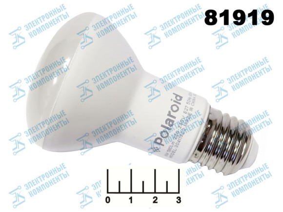 Лампа светодиодная R63 220V 8W E27 3000K белый теплый Polaroid (580lm)