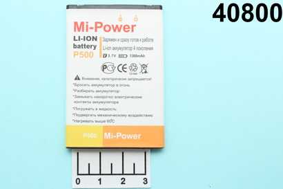 Аккумулятор LG Optimus One P500/GX200 Mi-Power