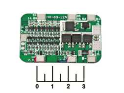 Контроллер заряда для литиевых элементов 22.2V 12A BMS 6S HX-6S-12A с балансиром