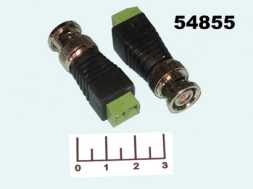 Разъем BNC штекер + клеммник 2pin (9-0253A) (JR-73)