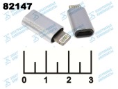 Переходник iPhone 5 штекер/micro USB гнездо OTG BS-518
