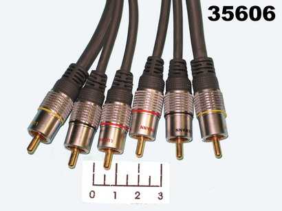 Шнур 3RCA-3RCA 1м gold металл Luxmann