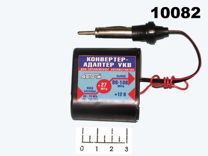 Конвертор-адаптер УКВ 88-108 MHz автомобильный +27МГц
