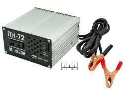 Инвертор 12/220V 900W ПН-72 чистый синус