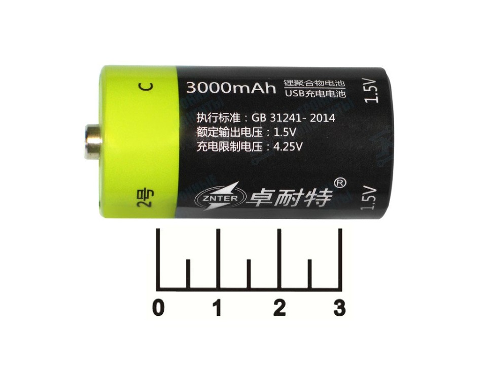 Аккумулятор C 1.5V 3A + micro USB Li-ion