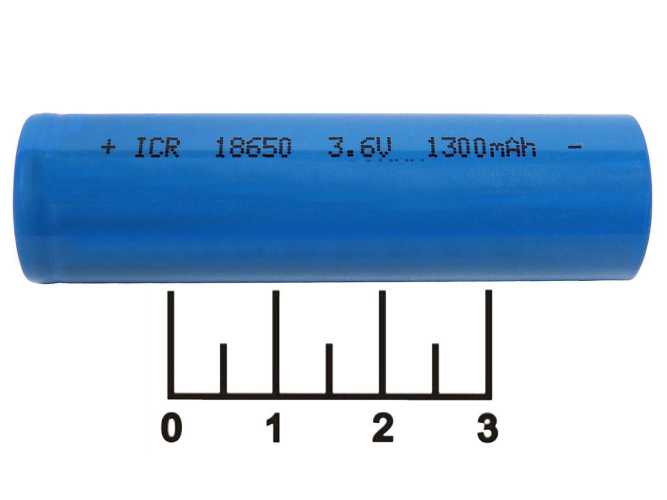 Аккумулятор 3.6V 1.3A 18650 ICR18650 плоский плюс (010198M)
