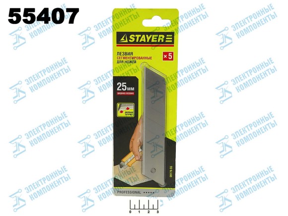 Лезвие для ножа 25мм 09179-S5 Stayer (5 штук)