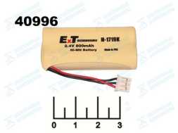 Аккумулятор для радиотелефона 2.4V 0.8A H-1719K EXT