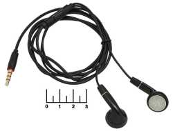 Наушники (гарнитура) A52 (Hands Free)