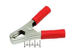 Зажим крокодил L-105 100А красный (8-0042)