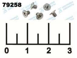 Винт для ноутбука М2*2.5мм (1 штука)