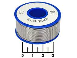 Припой 1.5мм 250гр олово(60%) свинец(40%) с флюсом на катушке