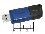 Flash USB 3.2 64Gb Kingston Data Traveler Exodia M