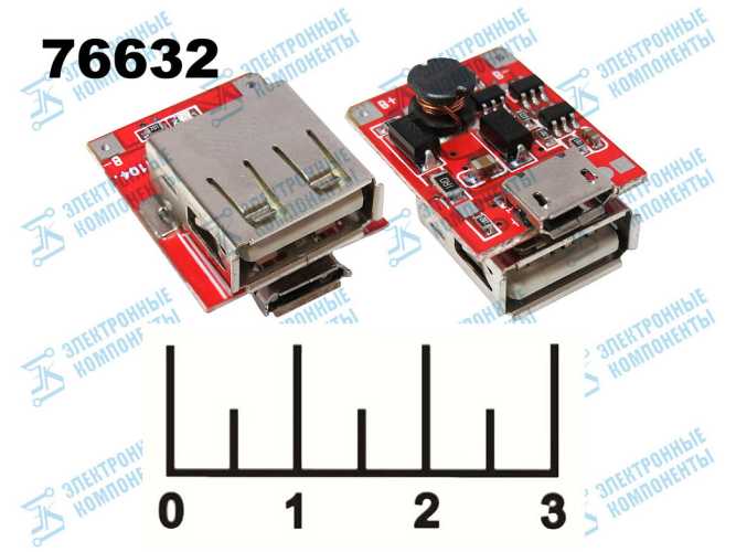 Контроллер заряда для Power Bank 5V 1A 1USB + micro USB XS-828BL (TP5400)