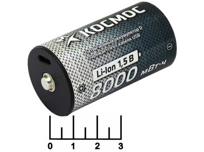 Аккумулятор D 1.5V 8A + Type C Li-ion Космос