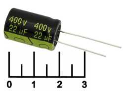 Конденсатор электролитический ECAP 22 мкФ 400В 22/400V 1320 105C (Suntan)