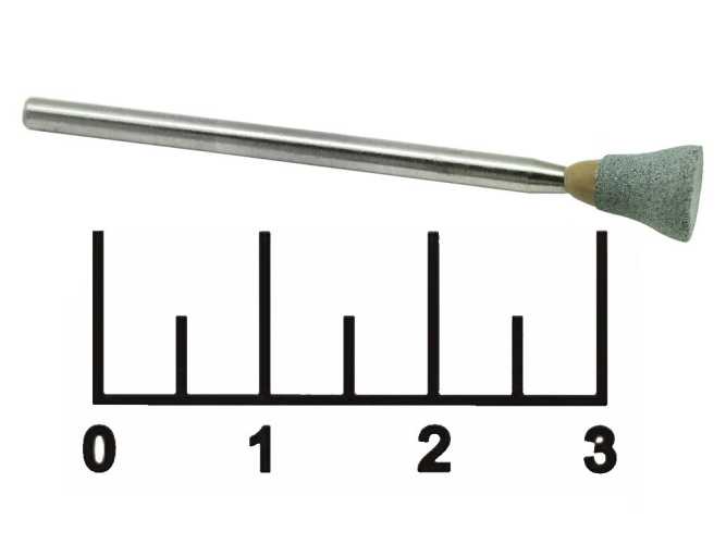 Камень абразивный конус обратный 2.3мм ГУ-6