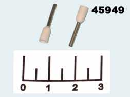 Клемма концевая (НШВИ) 0.25мм 1.1/8 (0.8мм) LT07510/DN00208 белая