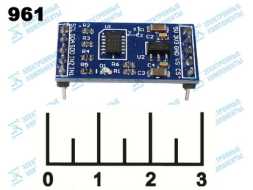 Радиоконструктор Arduino 3-х осевой сенсор ускорения ADXL345