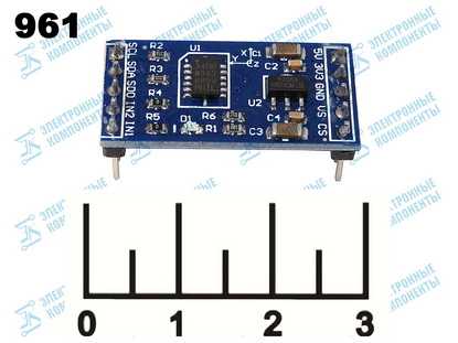 Радиоконструктор Arduino 3-х осевой сенсор ускорения ADXL345