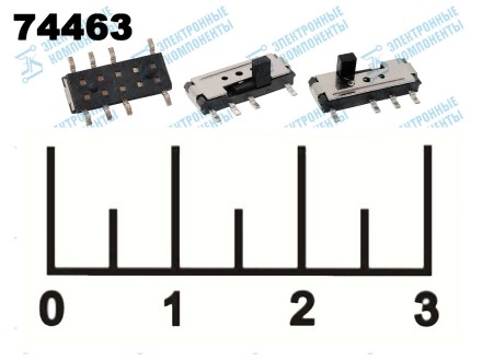 Микропереключатель движковый 3-х позиционный 8 контактов угловой CB-08 №8 (S0147/SS-10)