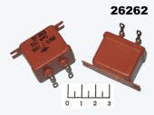 Конденсатор CAP МБГП-2 2мкФ 200В 2/200V