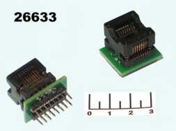 Переходник DIP16-SOP16 (150MIL)