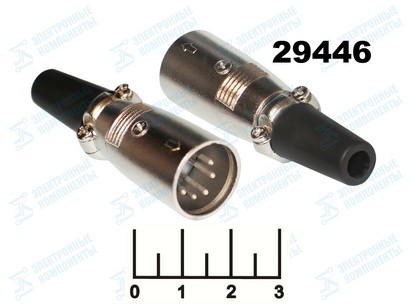 Разъем XLR штекер 5 контактов никель короткий (1-512/66-5M)