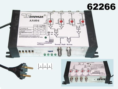 Антенный усилитель AS-404 30дБ Телемак